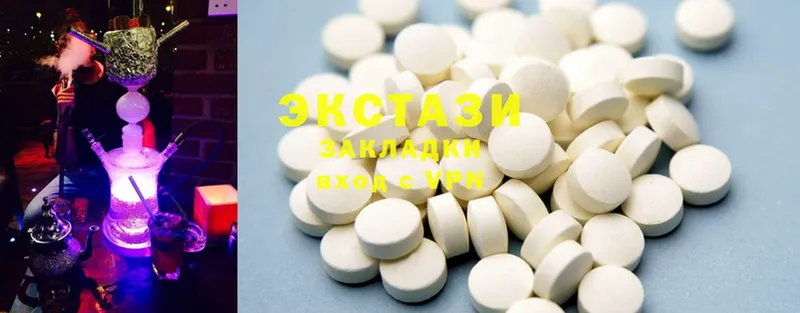 Экстази MDMA  Болгар 