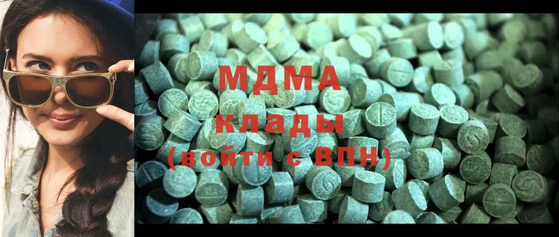 MDMA кристаллы  кракен сайт  Болгар 